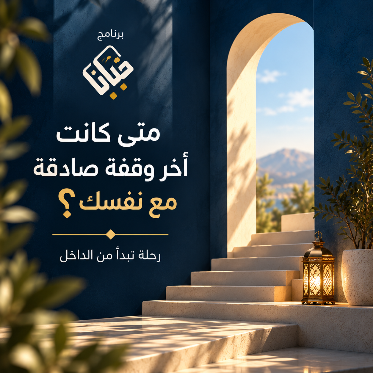 خبايا